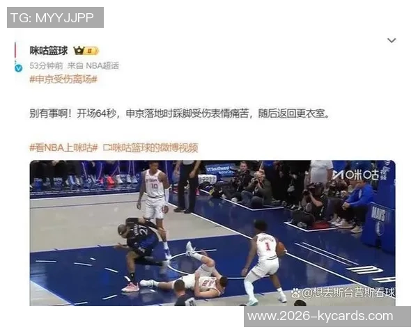 独行侠面对火箭能否逆袭申京加盟能否改变三分命中率劣势 独行侠面对火箭能否逆袭申京加盟能否改变三分命中率劣势