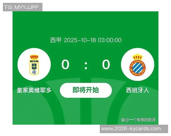 西甲第9轮比赛有效时间短暂各场均未超过60分钟