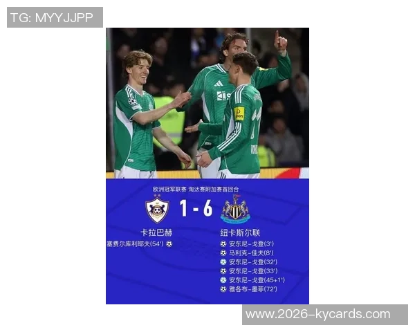 丹伯恩谈纽卡晋级欧冠淘汰赛的自豪感与球队努力成果 丹伯恩谈纽卡晋级欧冠淘汰赛的自豪感与球队努力成果